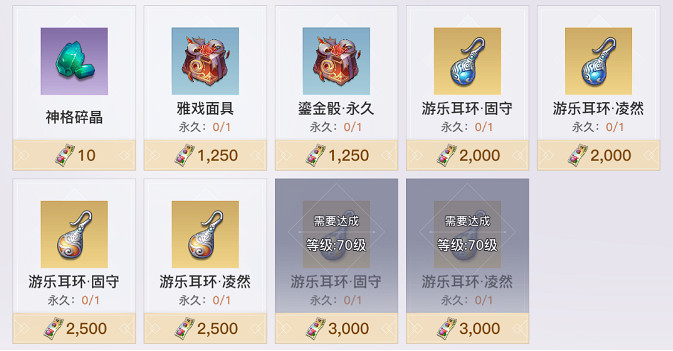 《天諭手遊》積分幣怎麽刷 積分幣獲取攻略 《天諭手遊》積分幣怎麽刷 積分幣獲取攻略