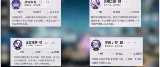 《天諭手遊》流光PVP強嗎 流光PVP強度分析 《天諭手遊》流光PVP強嗎 流光PVP強度分析