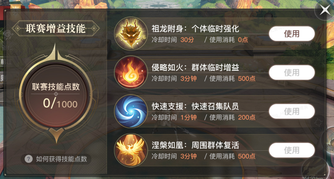 《天諭手遊》5月7日更新 繪夢家園家具活動跨服Boss戰開啓 《天諭手遊》5月7日更新 繪夢家園家具活動跨服Boss戰開啓