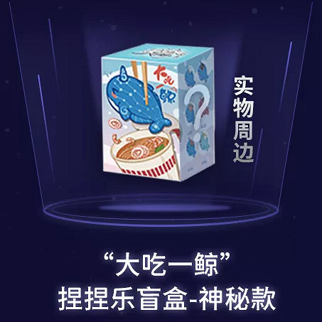 《天諭手遊》養鯤活動在哪裡 奧特曼連動養鯤活動介紹 《天諭手遊》養鯤活動在哪裡 奧特曼連動養鯤活動介紹