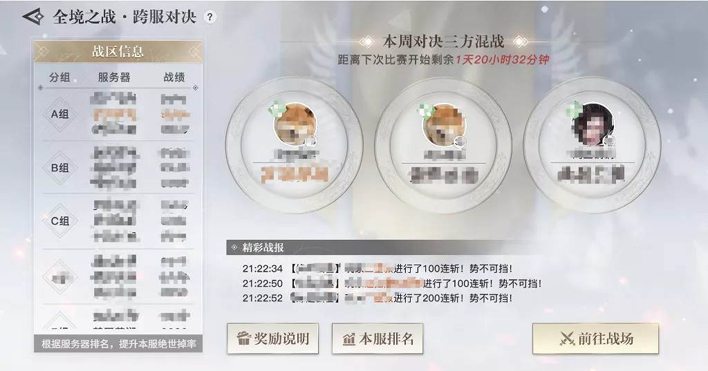 《天諭手遊》5月7日更新 繪夢家園家具活動跨服Boss戰開啓 《天諭手遊》5月7日更新 繪夢家園家具活動跨服Boss戰開啓