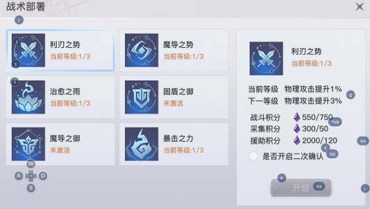 《天諭手遊》深空餘燼怎麽玩 公會副本深空餘燼玩法攻略 《天諭手遊》深空餘燼怎麽玩 公會副本深空餘燼玩法攻略