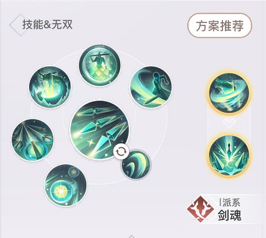 《天諭手遊》天昭技能搭配推薦 天昭PVP技能怎麽搭配 《天諭手遊》天昭技能搭配推薦 天昭PVP技能怎麽搭配