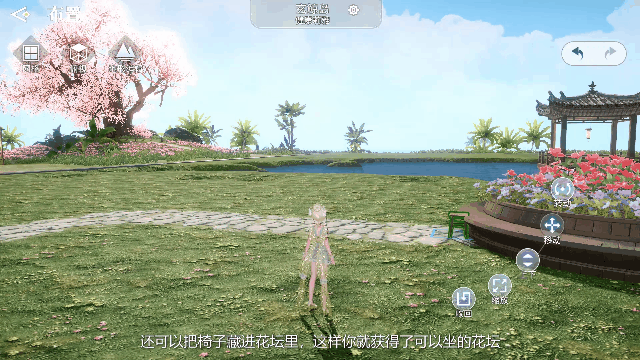 《天諭手遊》家園設計攻略 家園怎麽設計