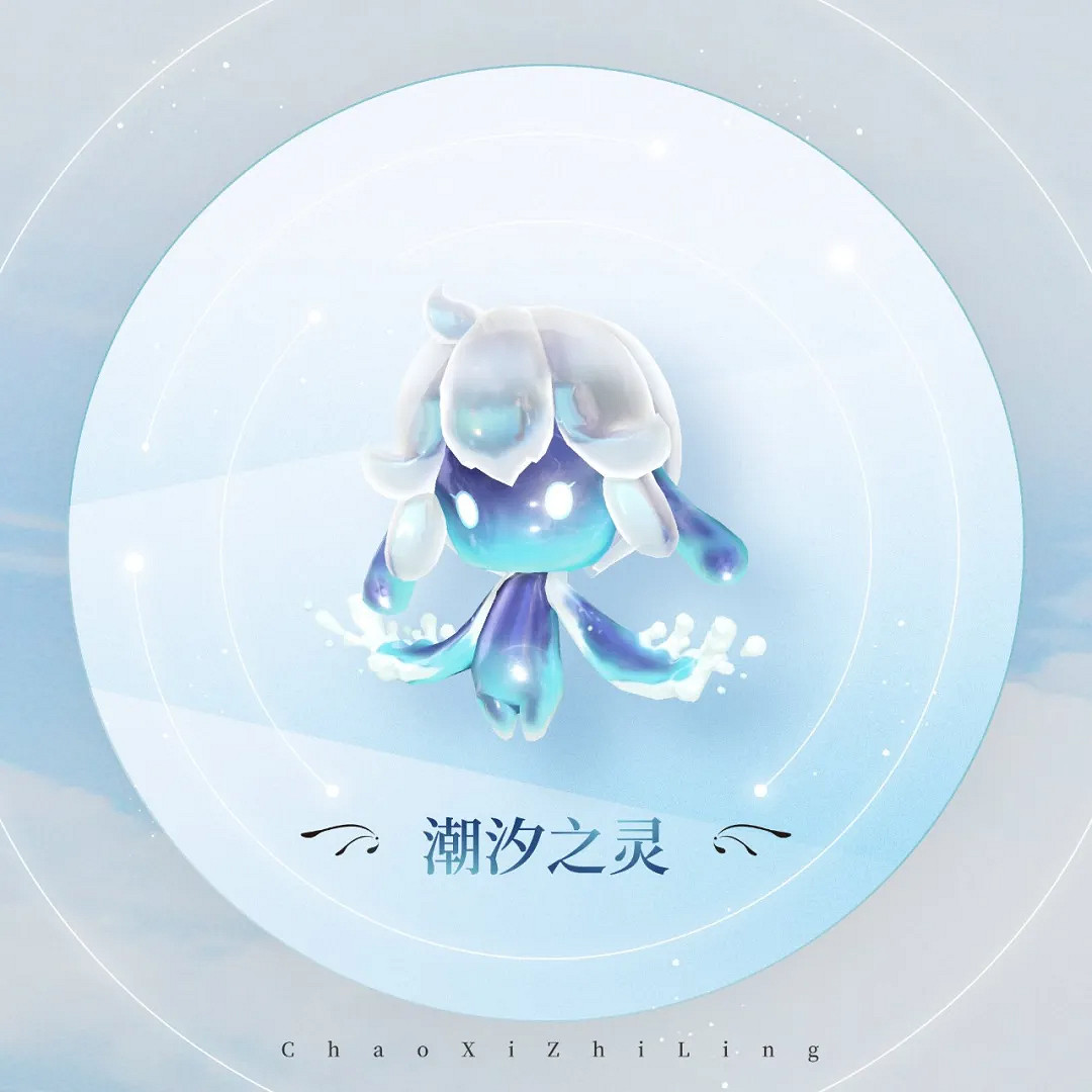 《天諭手遊》5月13日更新 家園主題活動新外觀上線 《天諭手遊》5月13日更新 家園主題活動新外觀上線