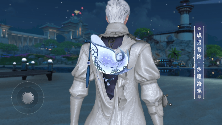 《天諭手遊》汐願海螺怎麽獲得 汐願海螺獲取方法