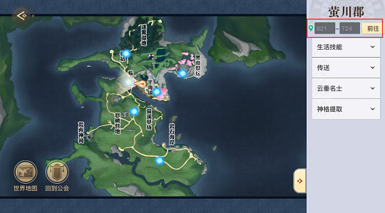 《天諭手遊》成年雞在哪裡 天諭手遊成年雞位置介紹 《天諭手遊》成年雞在哪裡 天諭手遊成年雞位置介紹