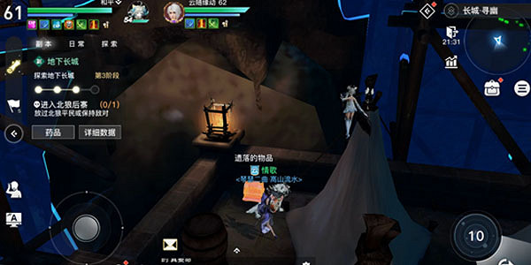 《天諭手遊》地下長城副本寶箱在哪 地下長城副本寶箱位置一覽 《天諭手遊》地下長城副本寶箱在哪 地下長城副本寶箱位置一覽