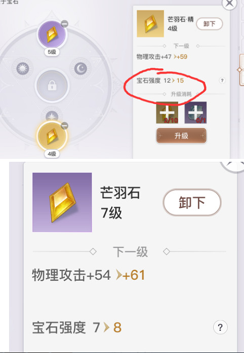 《天諭手遊》積分幣怎麽刷 積分幣獲取攻略 《天諭手遊》積分幣怎麽刷 積分幣獲取攻略