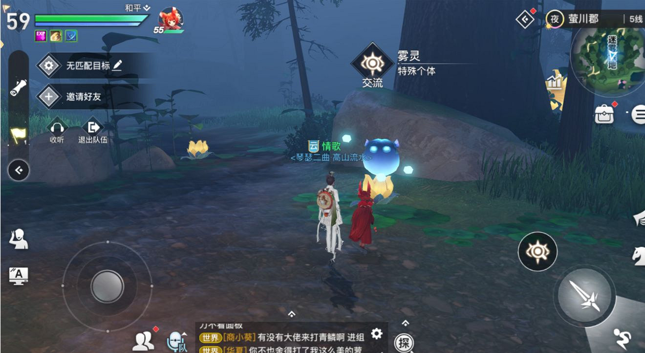 《天諭手遊》霧靈在哪 霧靈特殊個體坐標 《天諭手遊》霧靈在哪 霧靈特殊個體坐標