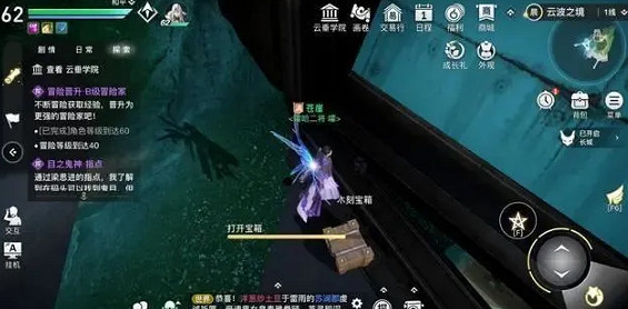 《天諭手遊》雲波之境寶箱彙總 雲波之境寶箱在哪 《天諭手遊》雲波之境寶箱彙總 雲波之境寶箱在哪