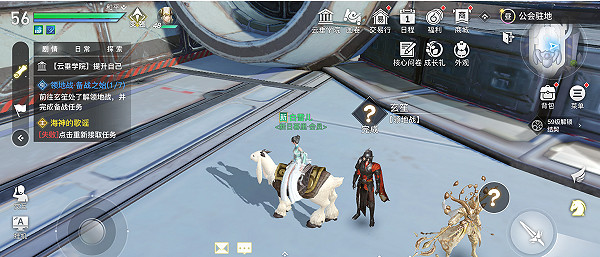 《天諭手遊》玄笙在哪 玄笙位置介紹