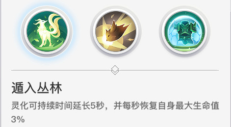 《天諭手遊》奶媽天賦怎麽選 奶媽天賦選擇推薦 《天諭手遊》奶媽天賦怎麽選 奶媽天賦選擇推薦