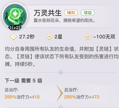 《天諭手遊》奶媽技能是什麽 奶媽技能介紹 《天諭手遊》奶媽技能是什麽 奶媽技能介紹