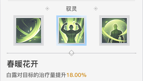 《天諭手遊》奶媽天賦怎麽選 奶媽天賦選擇推薦 《天諭手遊》奶媽天賦怎麽選 奶媽天賦選擇推薦