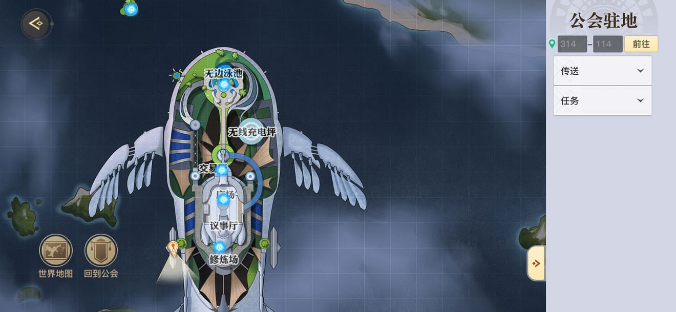 《天諭手遊》公會駐地寶箱在哪 公會寶箱位置介紹 《天諭手遊》公會駐地寶箱在哪 公會寶箱位置介紹