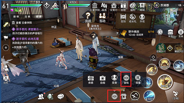 《天諭手遊》兩棲動物音軌在那 兩棲動物音軌位置介紹 《天諭手遊》兩棲動物音軌在那 兩棲動物音軌位置介紹