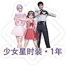 《天諭手遊》雲垂風華賞怎麽玩 雲垂風華賞活動攻略