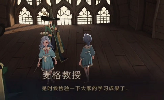 《哈利波特魔法覺醒》拼圖尋寶第五天位置 拼圖尋寶第五天攻略