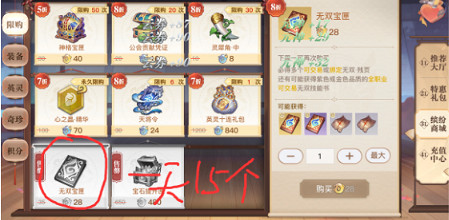 《天諭手遊》積分幣怎麽刷 積分幣獲取攻略 《天諭手遊》積分幣怎麽刷 積分幣獲取攻略