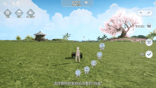 《天諭手遊》家園設計攻略 家園怎麽設計