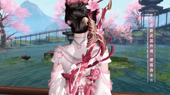 《天諭手遊》新武器外觀櫻落春水怎麽樣 全職業武器外觀櫻落春水介紹