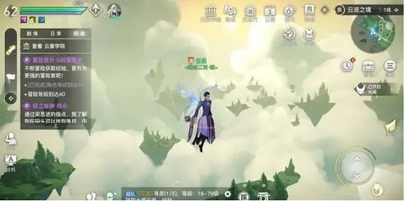 《天諭手遊》雲波之境寶箱彙總 雲波之境寶箱在哪 《天諭手遊》雲波之境寶箱彙總 雲波之境寶箱在哪