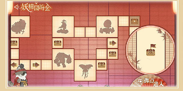 《天諭手遊》妖精園遊會怎麽玩 妖精園遊會玩法介紹 《天諭手遊》妖精園遊會怎麽玩 妖精園遊會玩法介紹