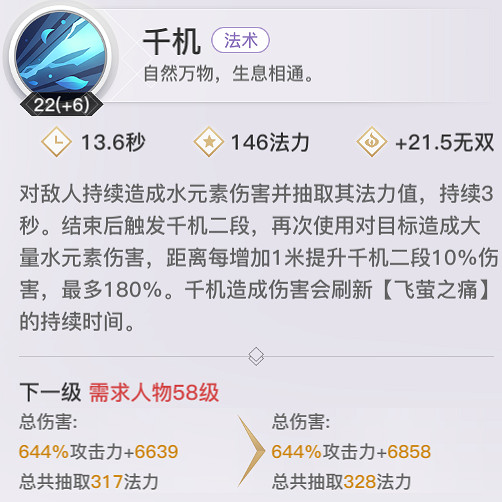 《天諭手遊》奶媽技能是什麽 奶媽技能介紹 《天諭手遊》奶媽技能是什麽 奶媽技能介紹