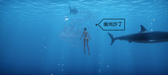 《天諭手遊》魚類圖鑒大全 幽光鯨落魚類位置介紹 《天諭手遊》魚類圖鑒大全 幽光鯨落魚類位置介紹