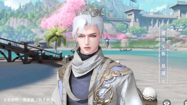 《天諭手遊》3月25日新外觀介紹 新頭飾皇冠新背飾汐願海螺 《天諭手遊》3月25日新外觀介紹 新頭飾皇冠新背飾汐願海螺