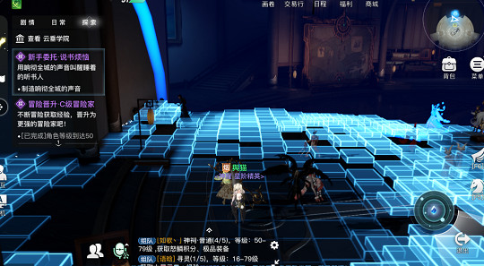 《天諭手遊》魚藻之福怎麽做 冒險故事魚藻之福任務攻略 《天諭手遊》魚藻之福怎麽做 冒險故事魚藻之福任務攻略