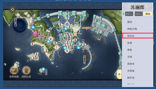 《天諭手遊》兩棲動物音軌在那 兩棲動物音軌位置介紹 《天諭手遊》兩棲動物音軌在那 兩棲動物音軌位置介紹