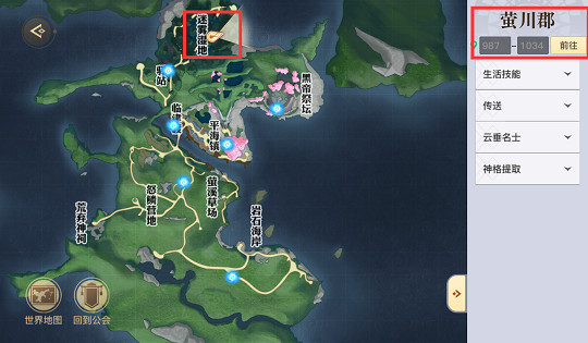 《天諭手遊》不老神泉在哪 不老神泉詳細位置介紹 《天諭手遊》不老神泉在哪 不老神泉詳細位置介紹