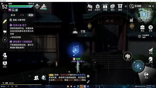 《天諭手遊》十二生肖在哪 十二生肖星痕位置一覽 《天諭手遊》十二生肖在哪 十二生肖星痕位置一覽