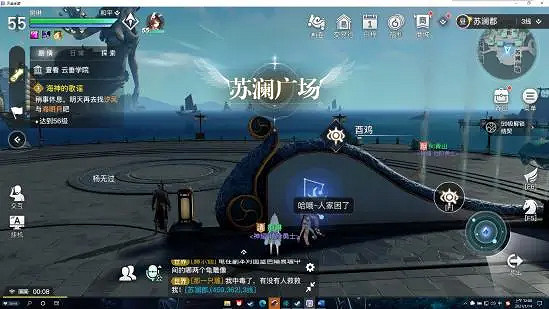 《天諭手遊》守護星痕怎麽觸發 守護星痕任務攻略 《天諭手遊》守護星痕怎麽觸發 守護星痕任務攻略