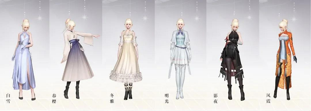 《天諭手遊》免費時裝獲取方式彙總 免費外觀大全 《天諭手遊》免費時裝獲取方式彙總 免費外觀大全