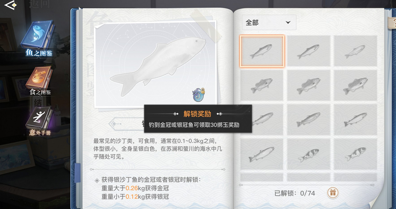 《天諭手遊》怎麽賺雲幣 貨幣系統詳細介紹 《天諭手遊》怎麽賺雲幣 貨幣系統詳細介紹