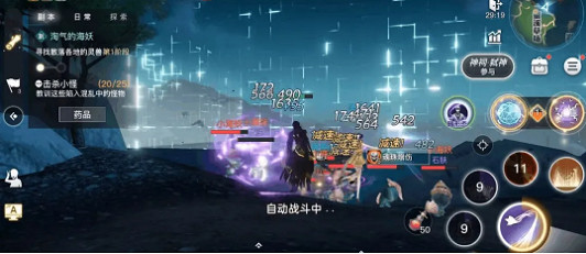 《天諭手遊》流光PVP強嗎 流光PVP強度分析 《天諭手遊》流光PVP強嗎 流光PVP強度分析