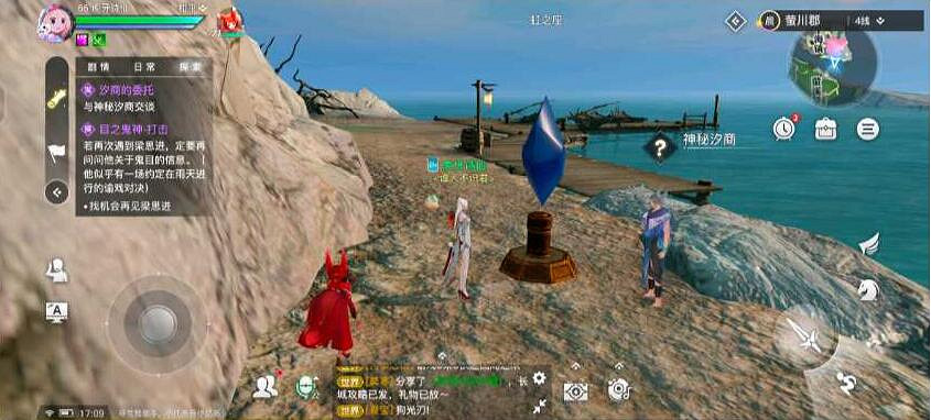 《天諭手遊》長纓在哪 長纓位置一覽 《天諭手遊》長纓在哪 長纓位置一覽