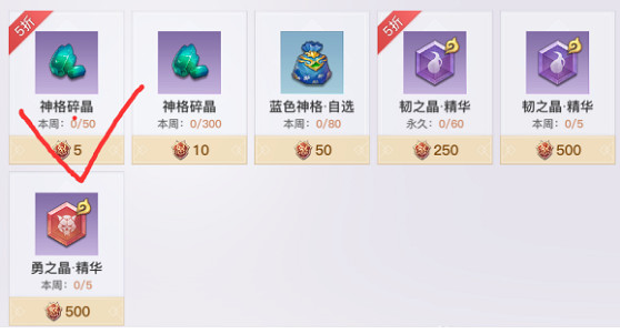 《天諭手遊》怒麟積分怎麽獲得 怒麟積分獲取途徑一覽 《天諭手遊》怒麟積分怎麽獲得 怒麟積分獲取途徑一覽