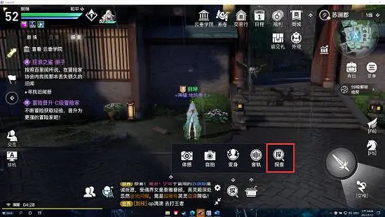 《天諭手遊》守護星痕怎麽觸發 守護星痕任務攻略 《天諭手遊》守護星痕怎麽觸發 守護星痕任務攻略