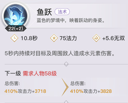 《天諭手遊》奶媽技能是什麽 奶媽技能介紹 《天諭手遊》奶媽技能是什麽 奶媽技能介紹