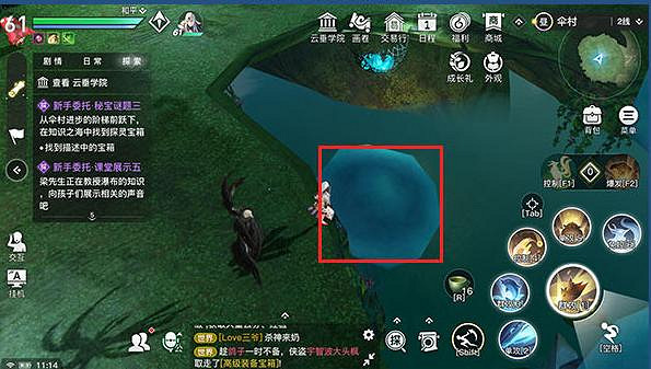 《天諭手遊》秘寶謎題三怎麽做 秘寶謎題三任務攻略