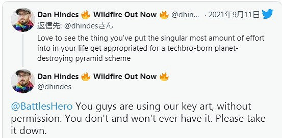 《野火》遊戲藝術圖被區塊鏈遊戲盜用 太無恥了 《野火》遊戲藝術圖被區塊鏈遊戲盜用 太無恥了