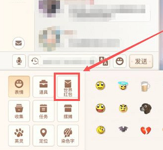 《天諭手遊》怎麽發紅包 公會發紅包方法介紹 《天諭手遊》怎麽發紅包 公會發紅包方法介紹