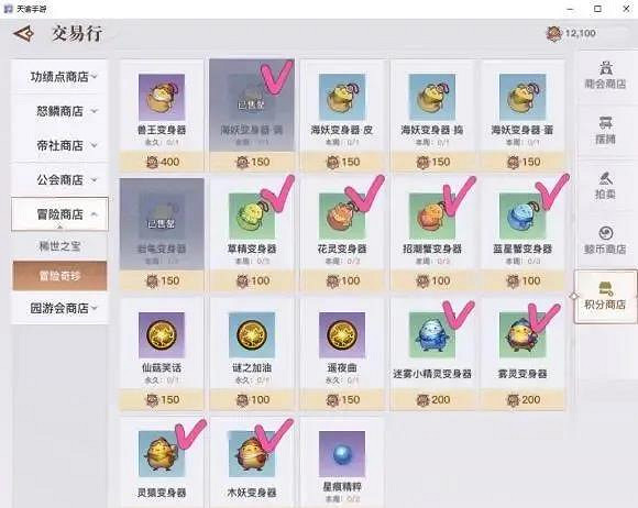 《天諭手遊》個體研究怎麽交流 特殊個體聽不懂怎麽辦 《天諭手遊》個體研究怎麽交流 特殊個體聽不懂怎麽辦