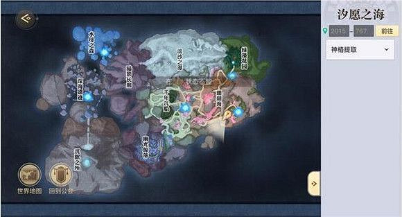 《天諭手遊》魚藻之福怎麽做 冒險故事魚藻之福任務攻略 《天諭手遊》魚藻之福怎麽做 冒險故事魚藻之福任務攻略