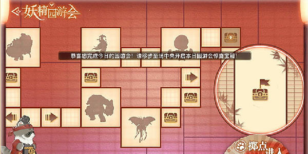 《天諭手遊》妖精園遊會怎麽玩 妖精園遊會玩法介紹 《天諭手遊》妖精園遊會怎麽玩 妖精園遊會玩法介紹