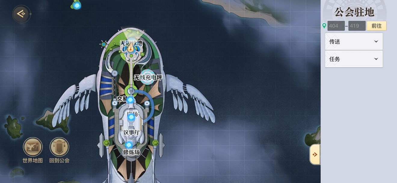 《天諭手遊》公會駐地寶箱在哪 公會寶箱位置介紹 《天諭手遊》公會駐地寶箱在哪 公會寶箱位置介紹